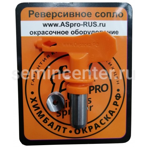 Сопло ASpro (форсунка) для краскопульта безвоздушного нанесения